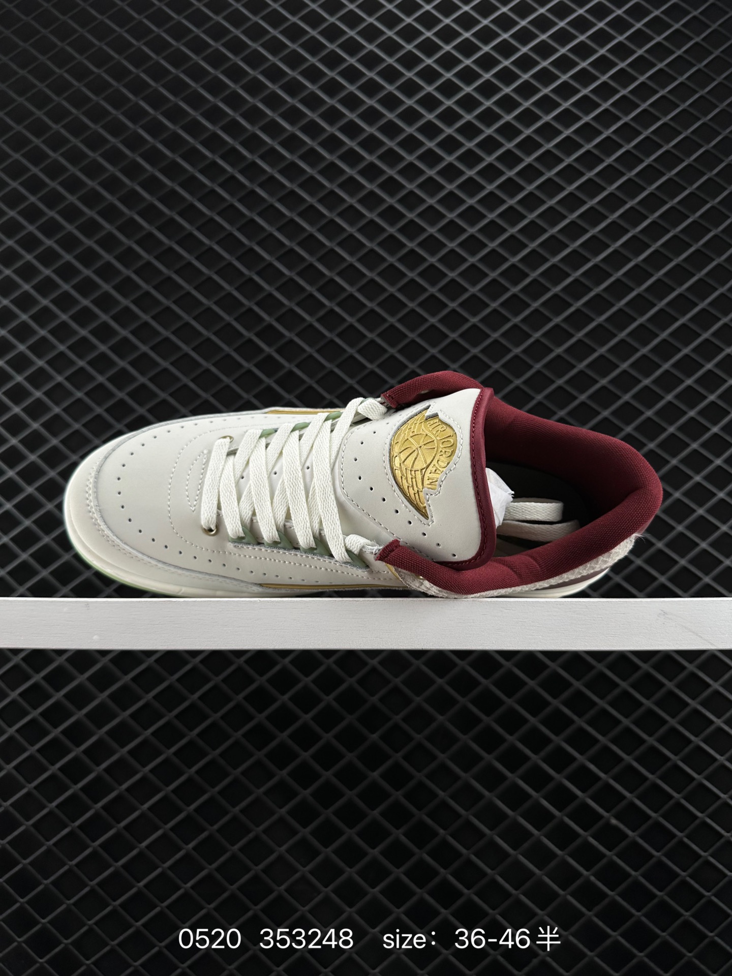 Nike Air Jordan 2 Retro SP